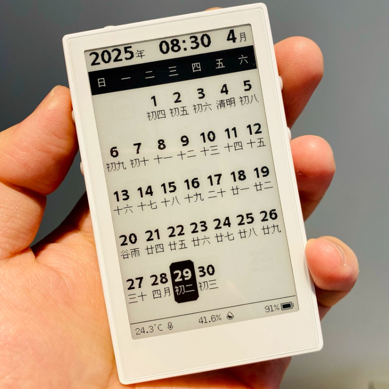 Diy Electronics Book - E-ink E-Book Reader 3,7 inch Inktscherm